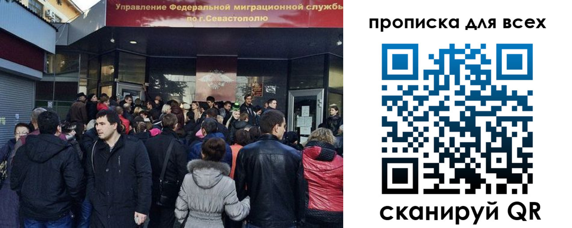 временная регистрация купить в Острове
