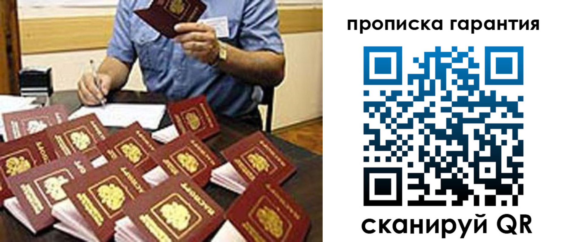 форма 3 в Острове