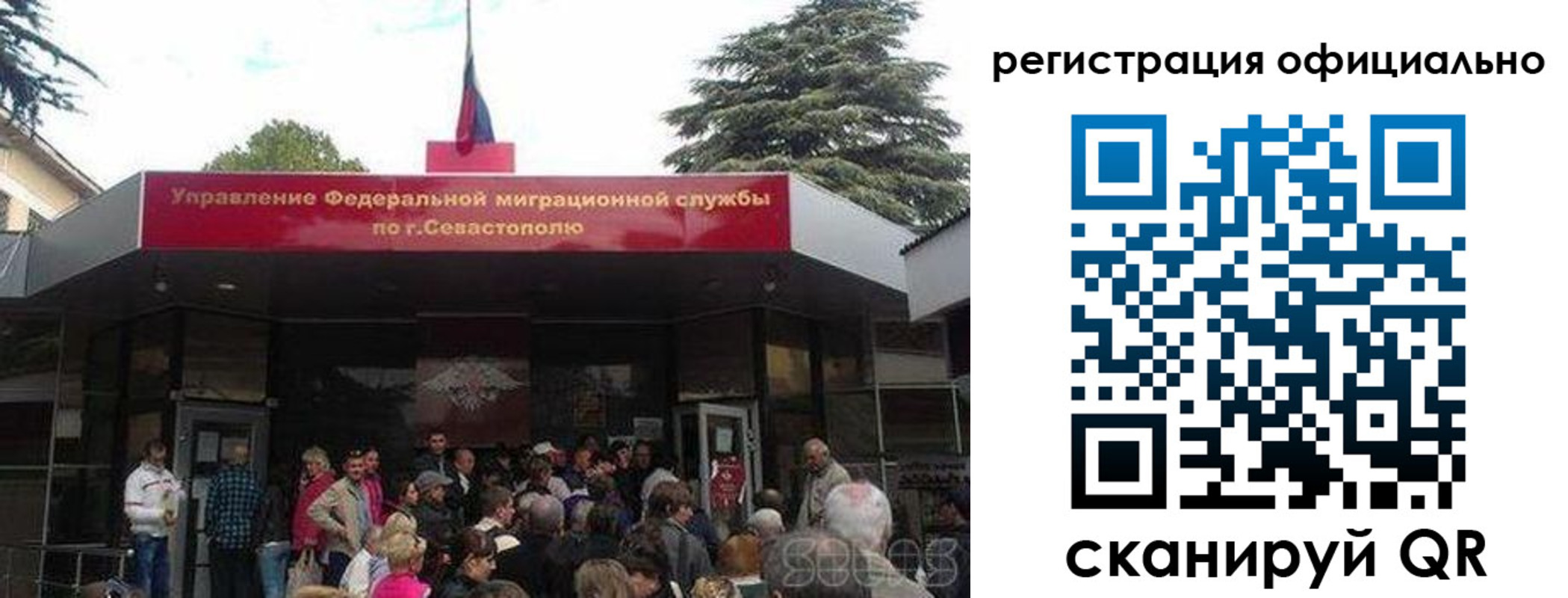 пропишу в квартире в Острове